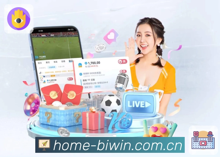 <strong>必赢</strong>App 赛况时间轴截图